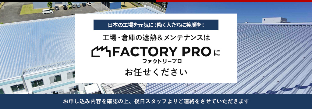 お問い合わせは無料です。お気軽にご連絡ください。